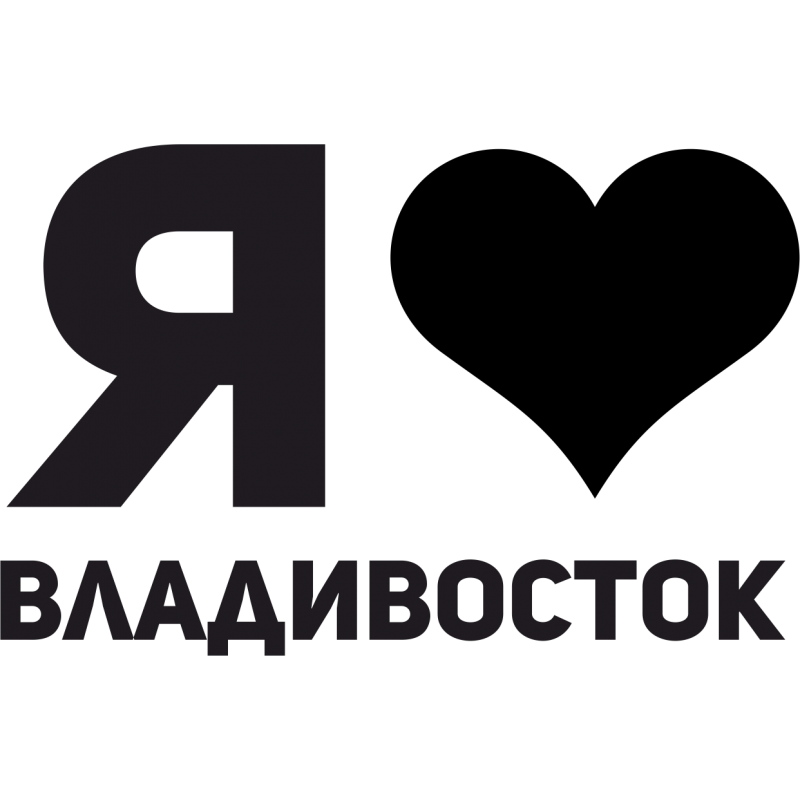 Блюсистем Знакомства Владивосток
