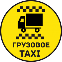 Грузовое Такси 44