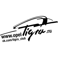 Логотип с адресом сайта Опель тигра