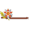 Орден Отечественной войны атрибутика