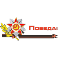 Орден Орден Отечественной войны