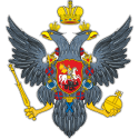 Герб Российской Империи 1730 года