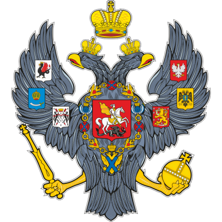 Российской Империи 1830 года