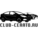Логотип автоклуба Киа Серато - Kia Cerato
