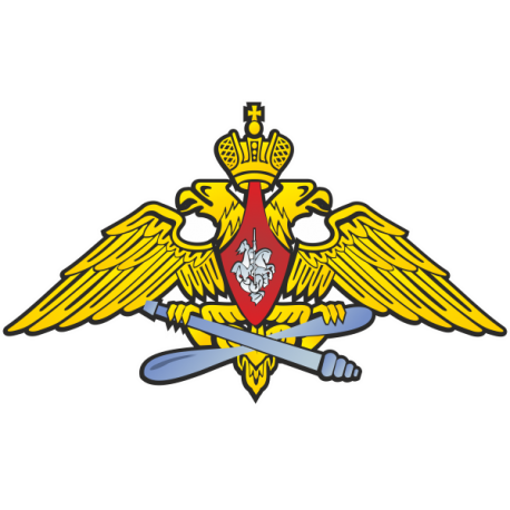 Герб Военно-воздушных сил РФ