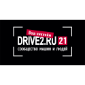 Drive2 v.1