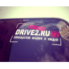 Drive2 v.1