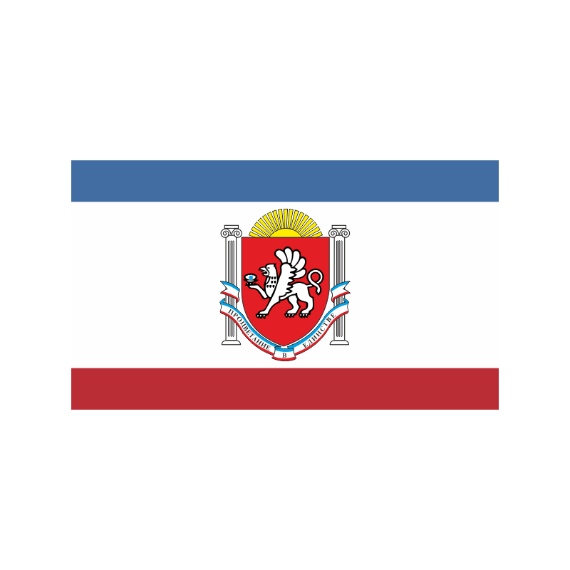 Изображение флага крыма. Флаг Республики Крым. Флаг Крыма 1914. Флаг и герб Крыма. Крым 1917 флаг.