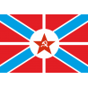 Гюйс и крепостной флаг ВМФ СССР