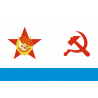 Краснознаменный военно-морской флаг кораблей и судов СССР