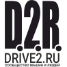 D2R с возможностью печати в разных цветах v.1