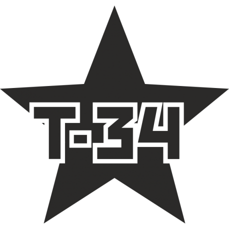 Звезда Т-34