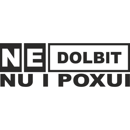 Ne Dolbit