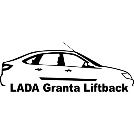 Lada Granta Liftback - Лада Гранта Лифтбэк