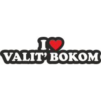 I love Valit bokom - Я люблю валить боком