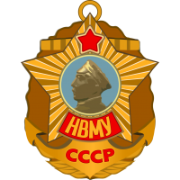 Знак НВМУ Нахимовского Военно-Морского училища