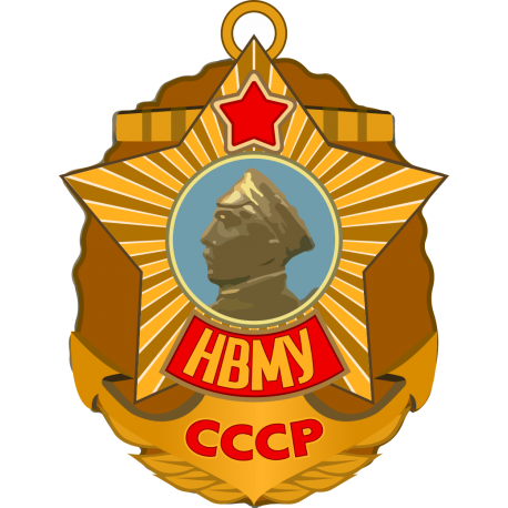 Знак НВМУ Нахимовского Военно-Морского училища