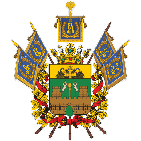 Герб Краснодарского края - Кубани