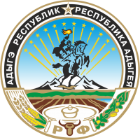 Герб республики Адыгея