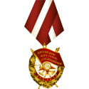 Медаль "Пролетарии всех стран, соединяйтесь"