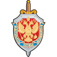 Федеральная служба охраны Российской Федерации