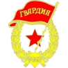 Герб Гвардии СССР