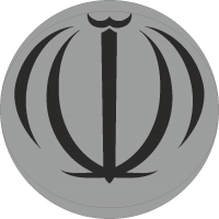 Герб (эмблема) Иран