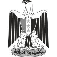 Герб (эмблема) Ирака
