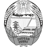 Герб (эмблема) Корейской Народно-Демократической Республики