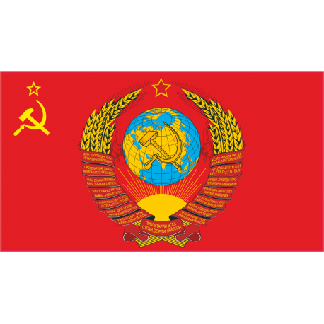 Флаг СССР с гербом, серпом и молотом