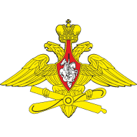 Эмблема армии России