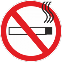 Не курить - курить запрещено