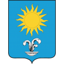 Герб города Кисловодск