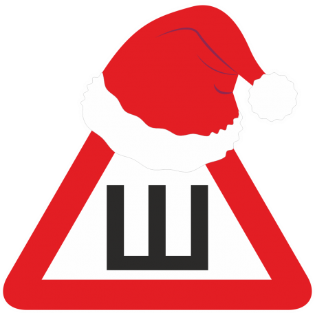 Знак Ш - Шипы в шапке Деда Мороза