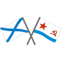 Скрещенные Андреевский флаг и флаг ВМФ СССР