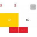 Комплект наклеек для Яндекс Такси (черный, темный или цветной автомобиль)